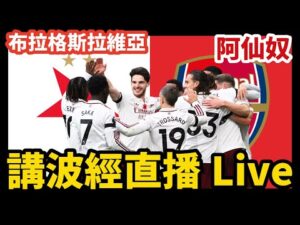 伊万科维奇,沙特受青睐,我们力争梦,开云全站官网,开云全站,开云体育,开云入口,开云代理