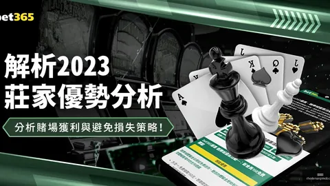 维尼修斯调整训练，开云体育，负荷，缺席巴西队周六带球训练